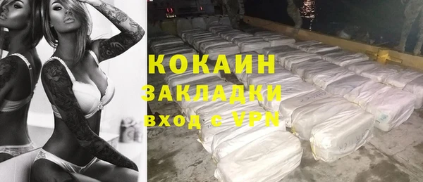 COCAINE Беломорск