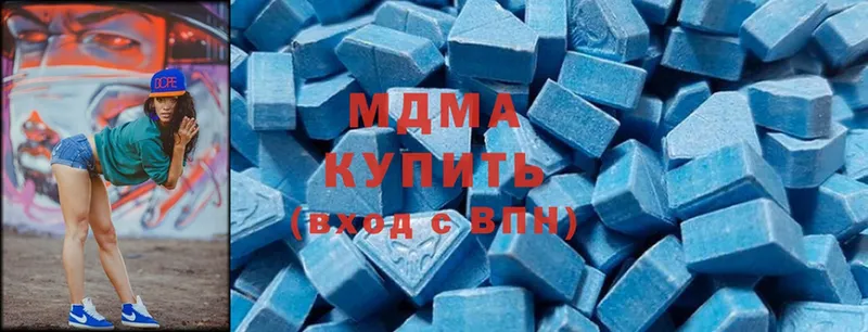 MDMA Molly  как найти наркотики  Давлеканово 